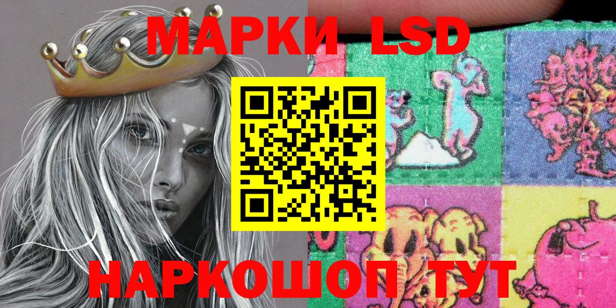 Марки NBOMe 1,5мг Борисоглебск