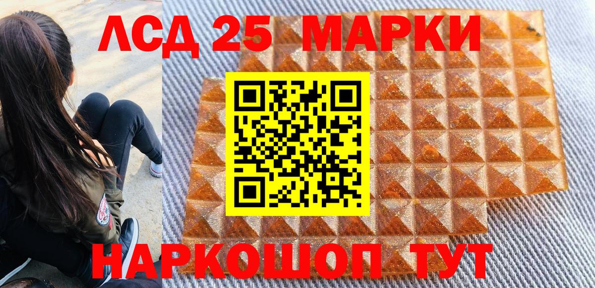 Наркотические марки 1500мкг  Вход с VPN  Борисоглебск 