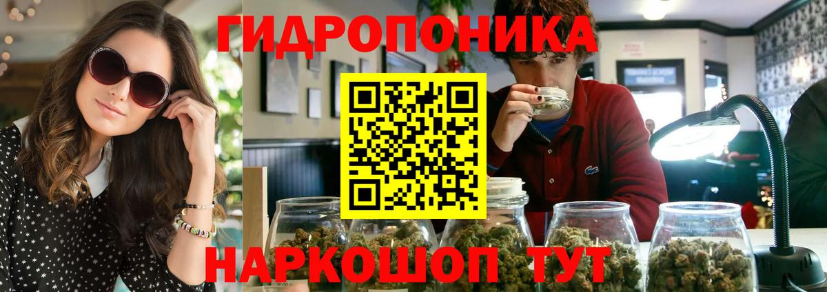 Бошки Шишки Ganja Борисоглебск
